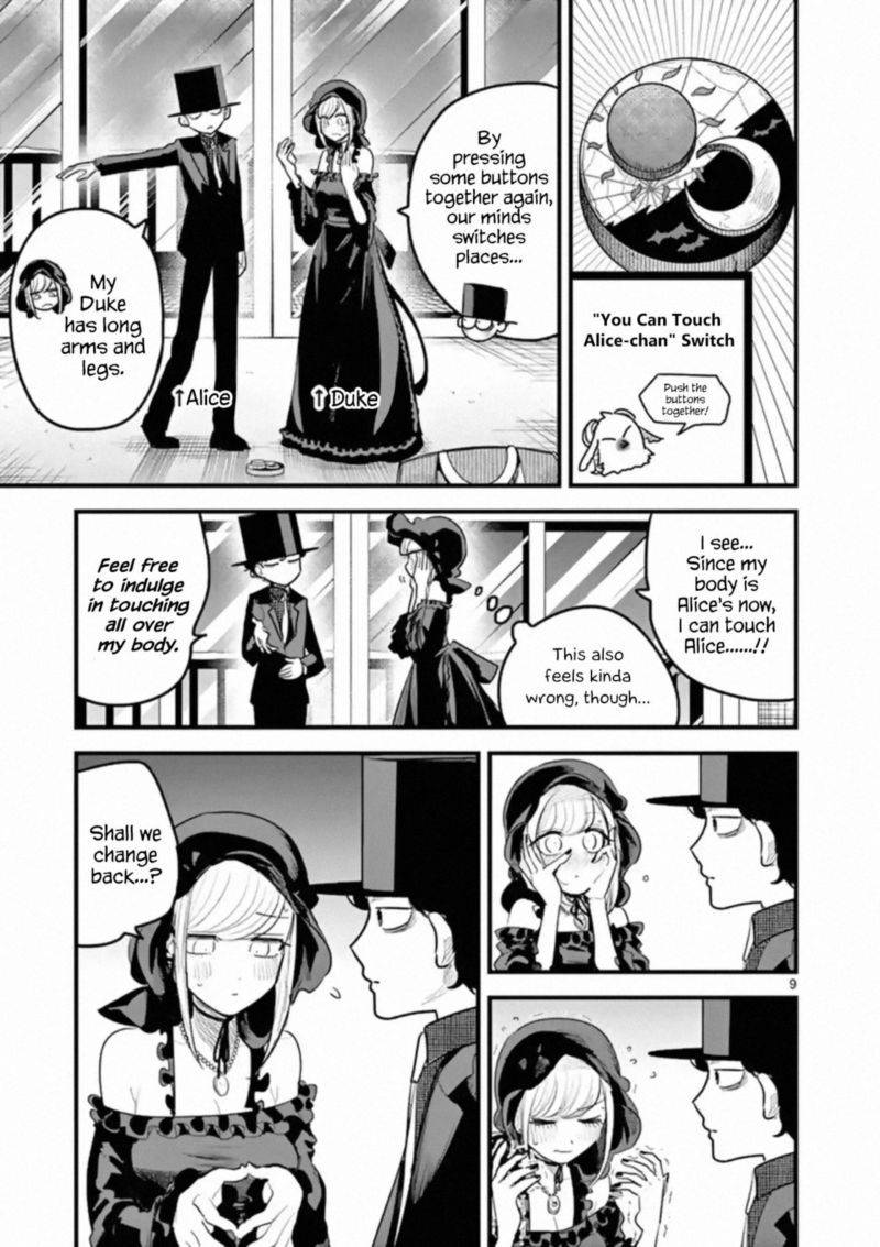 Shinigami Bocchan To Kuro Maid 163 9