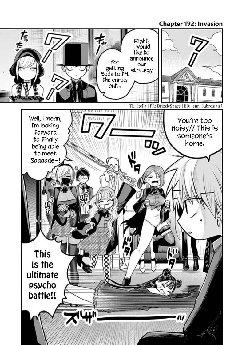 Shinigami Bocchan To Kuro Maid 192 1
