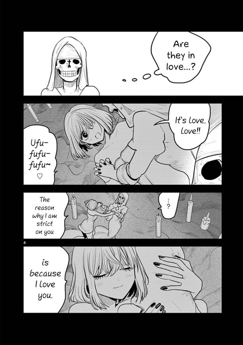 Shinigami Bocchan To Kuro Maid 198 4