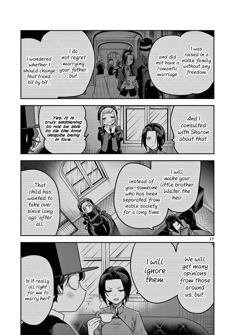 Shinigami Bocchan To Kuro Maid 220 17