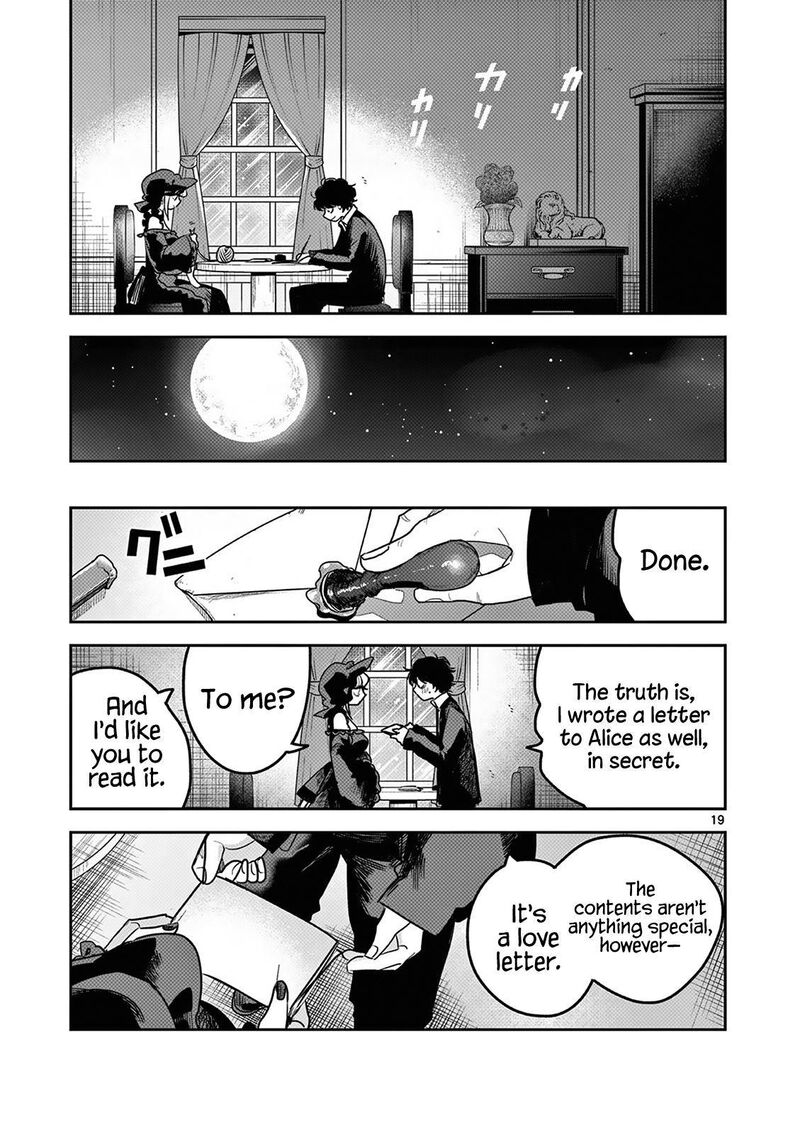Shinigami Bocchan To Kuro Maid 220 19