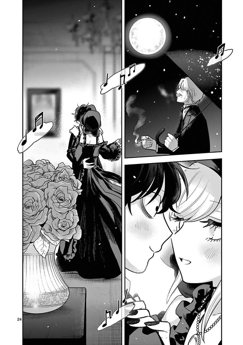 Shinigami Bocchan To Kuro Maid 220 24