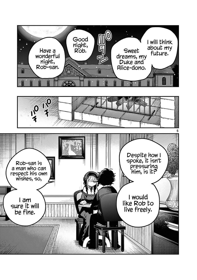 Shinigami Bocchan To Kuro Maid 220 5