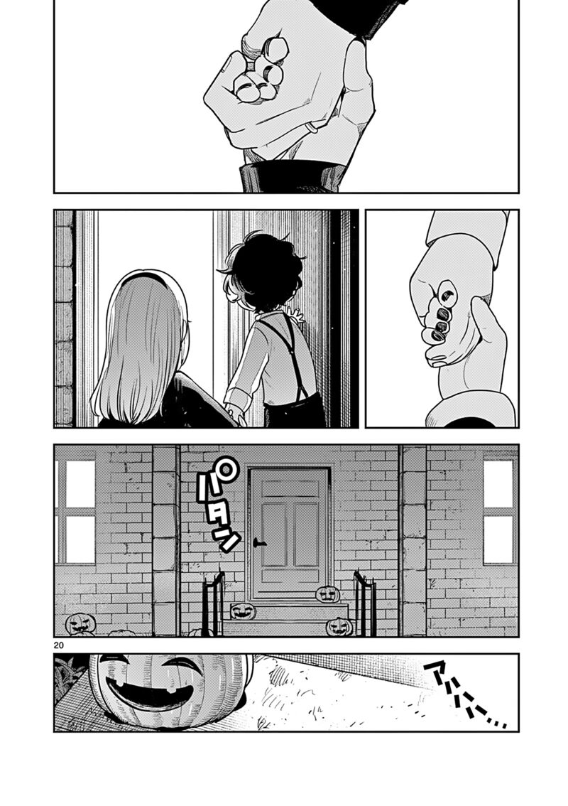 Shinigami Bocchan To Kuro Maid 224 20