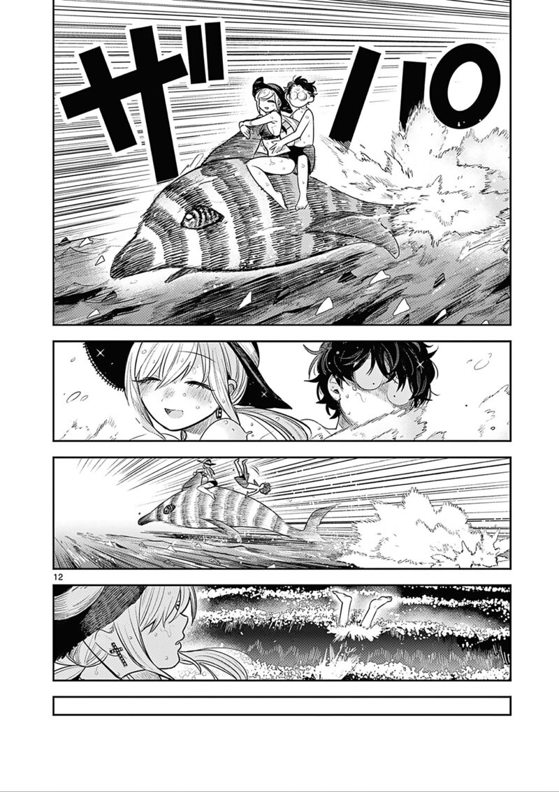 Shinigami Bocchan To Kuro Maid 225 12