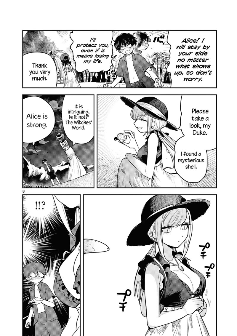 Shinigami Bocchan To Kuro Maid 225 8