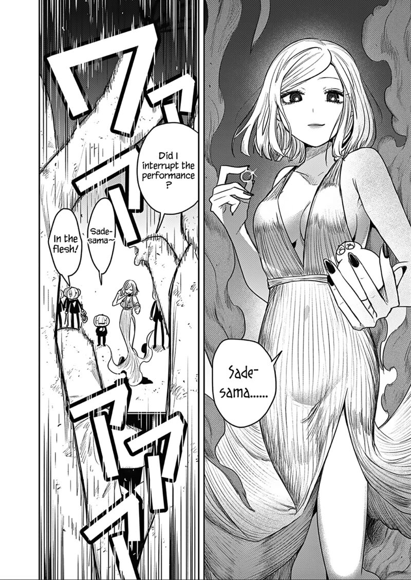 Shinigami Bocchan To Kuro Maid 226 20