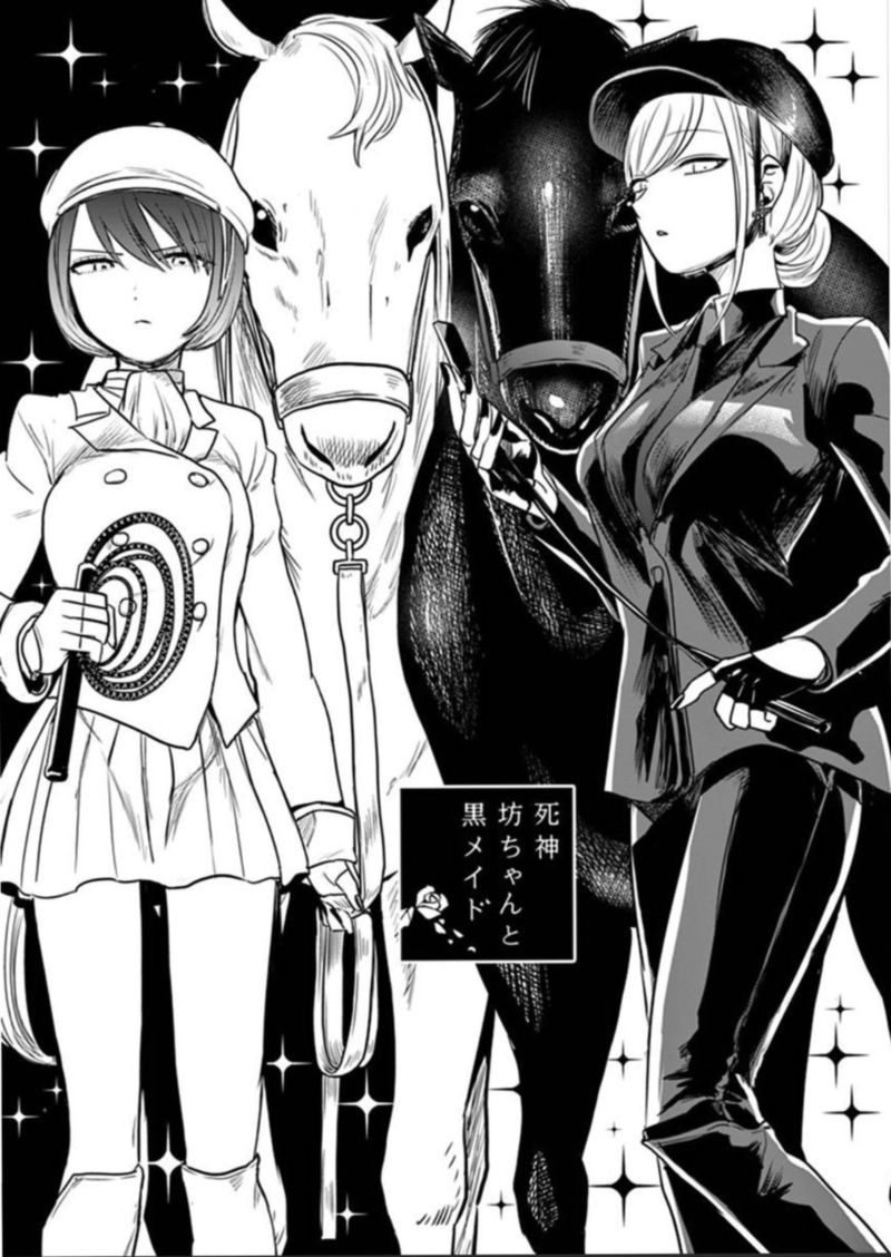Shinigami Bocchan To Kuro Maid 47 1