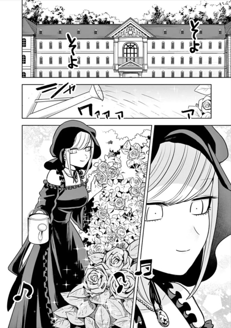 Shinigami Bocchan To Kuro Maid 56 2