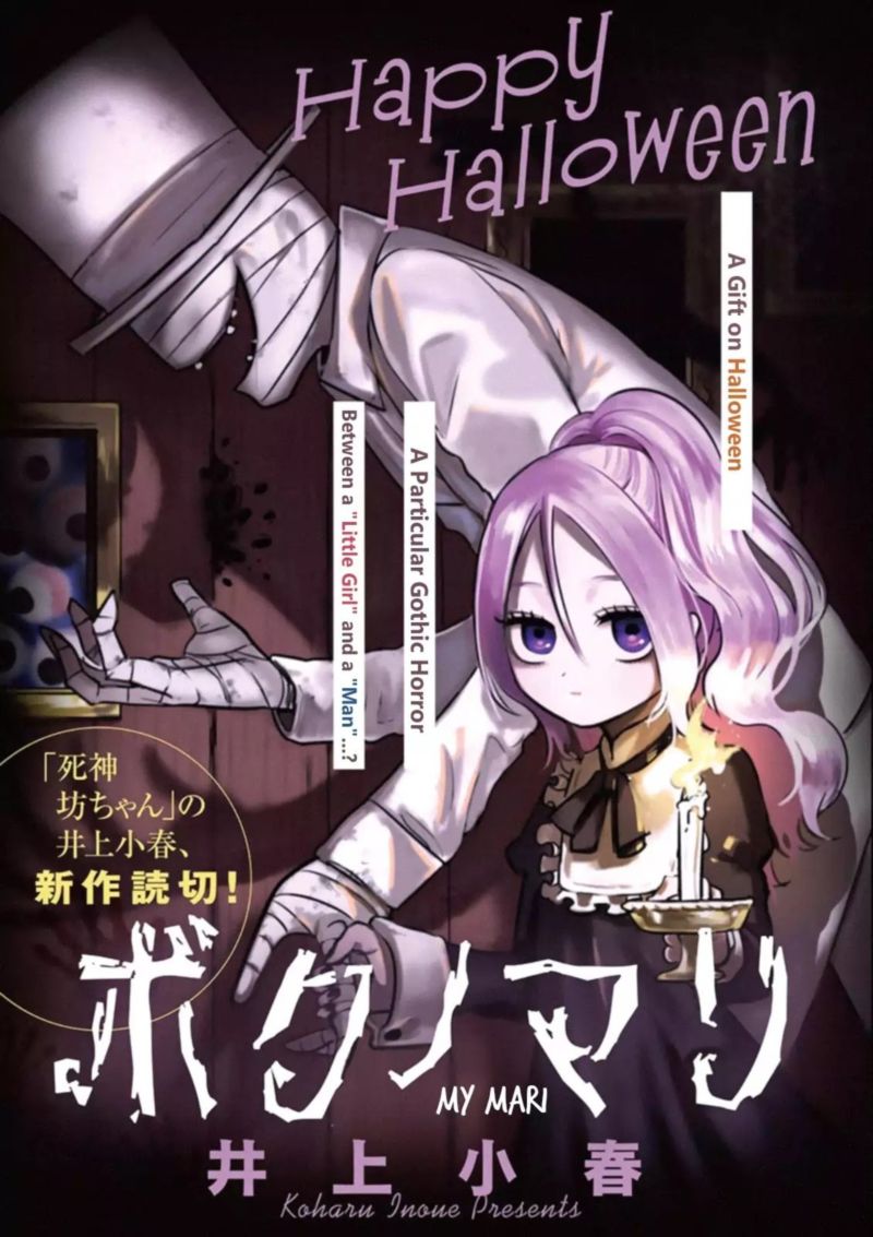 Shinigami Bocchan To Kuro Maid 57 10
