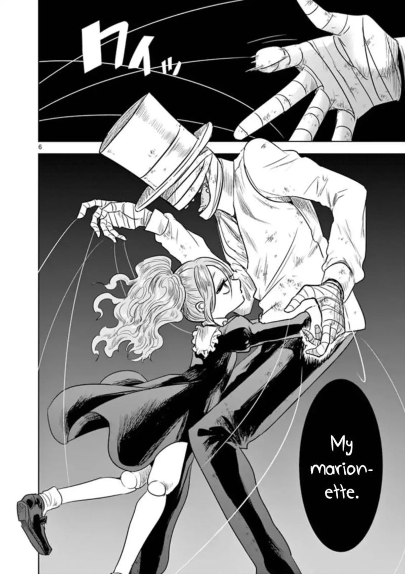 Shinigami Bocchan To Kuro Maid 57 15