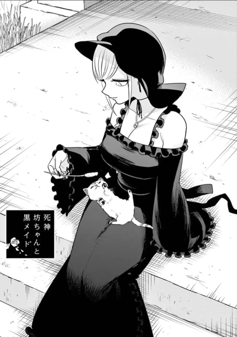 Shinigami Bocchan To Kuro Maid 65 1