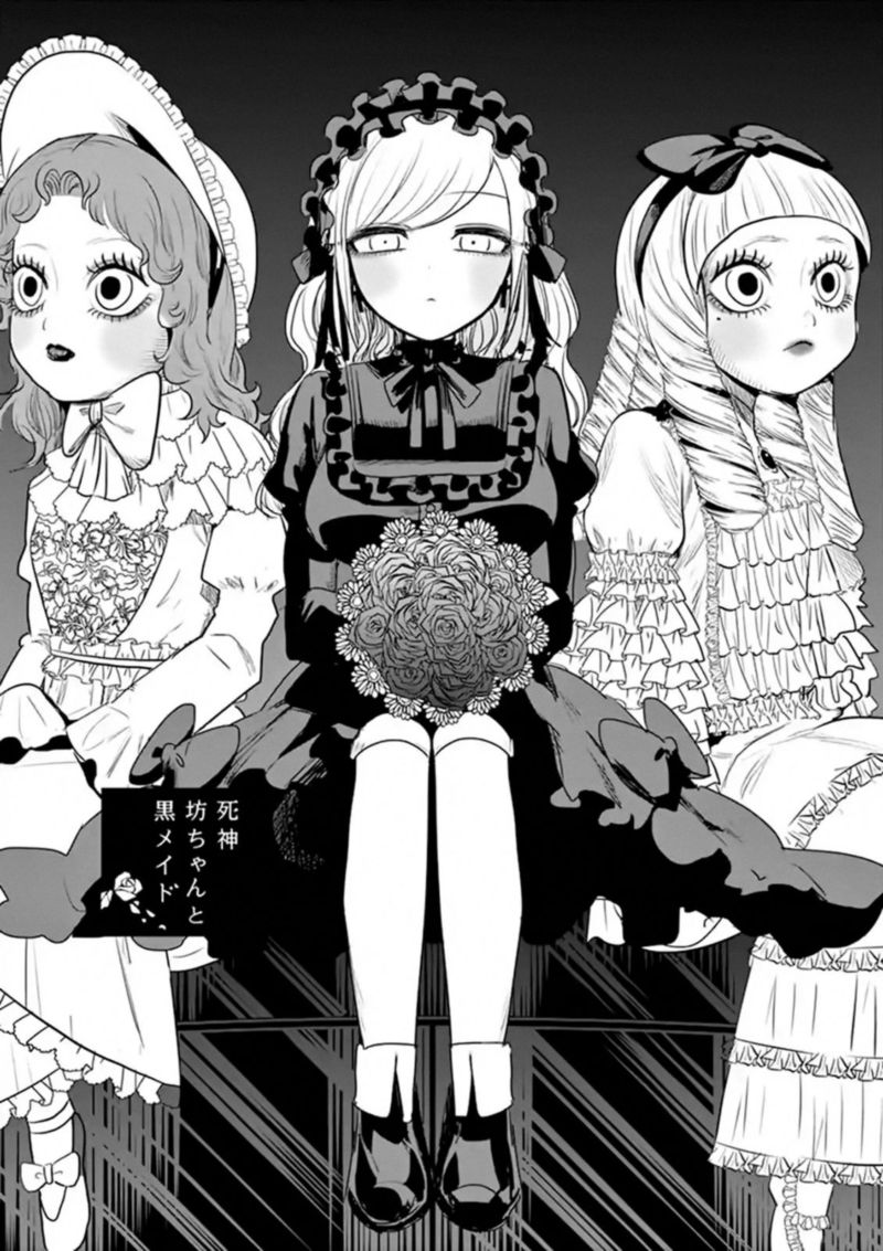 Shinigami Bocchan To Kuro Maid 98 1