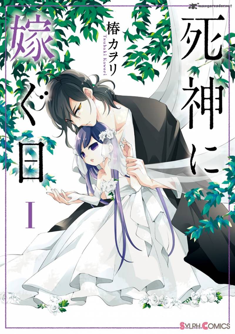Shinigami Ni Totsugu Hi 1 1