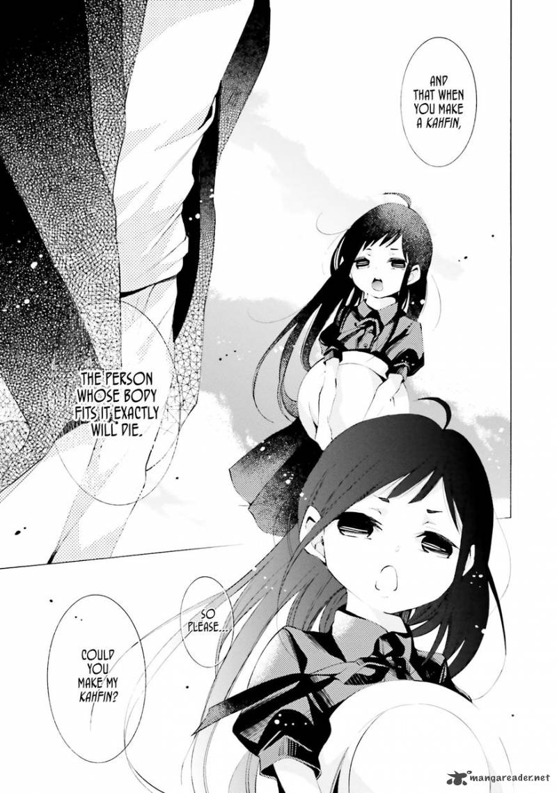 Shinigami Ni Totsugu Hi 1 12