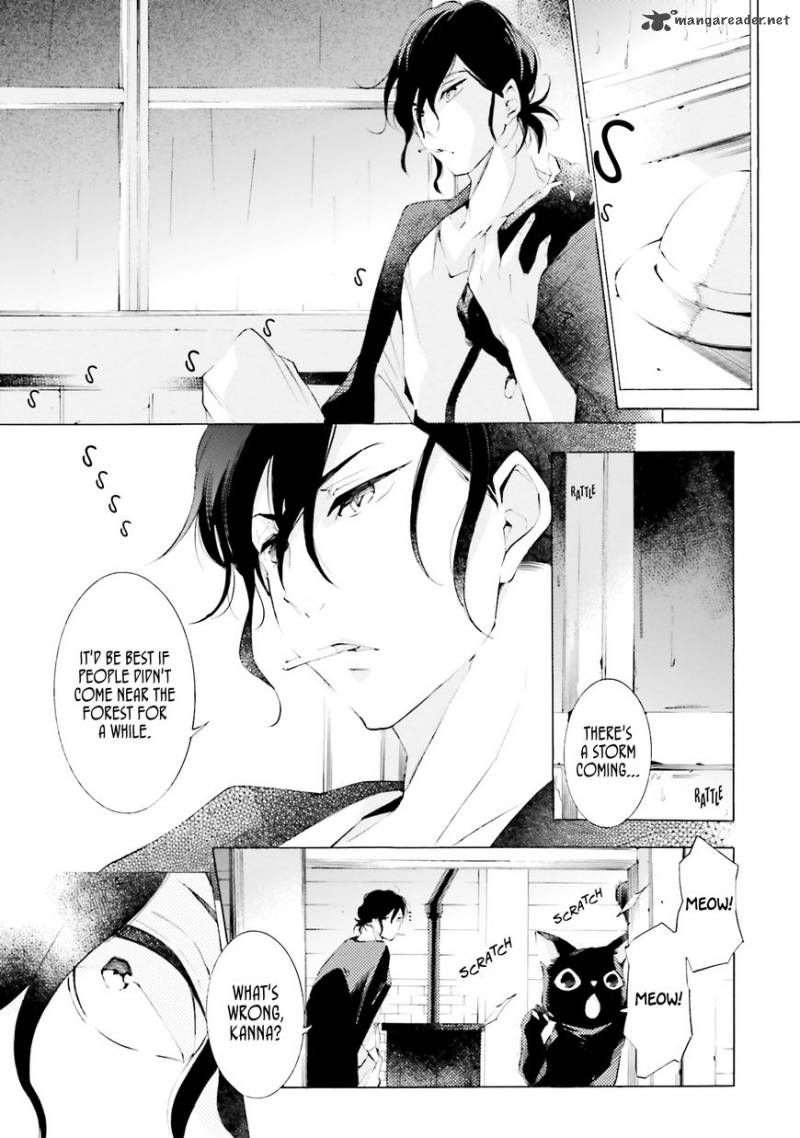 Shinigami Ni Totsugu Hi 1 30