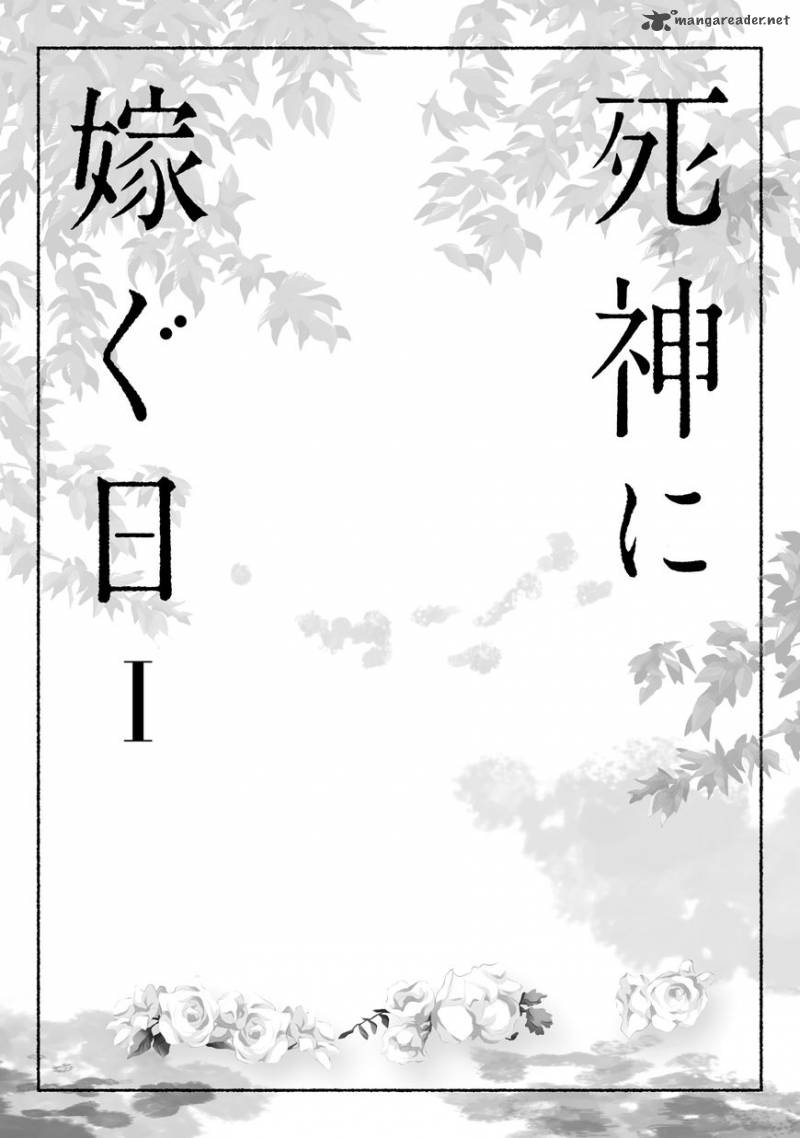 Shinigami Ni Totsugu Hi 1 5