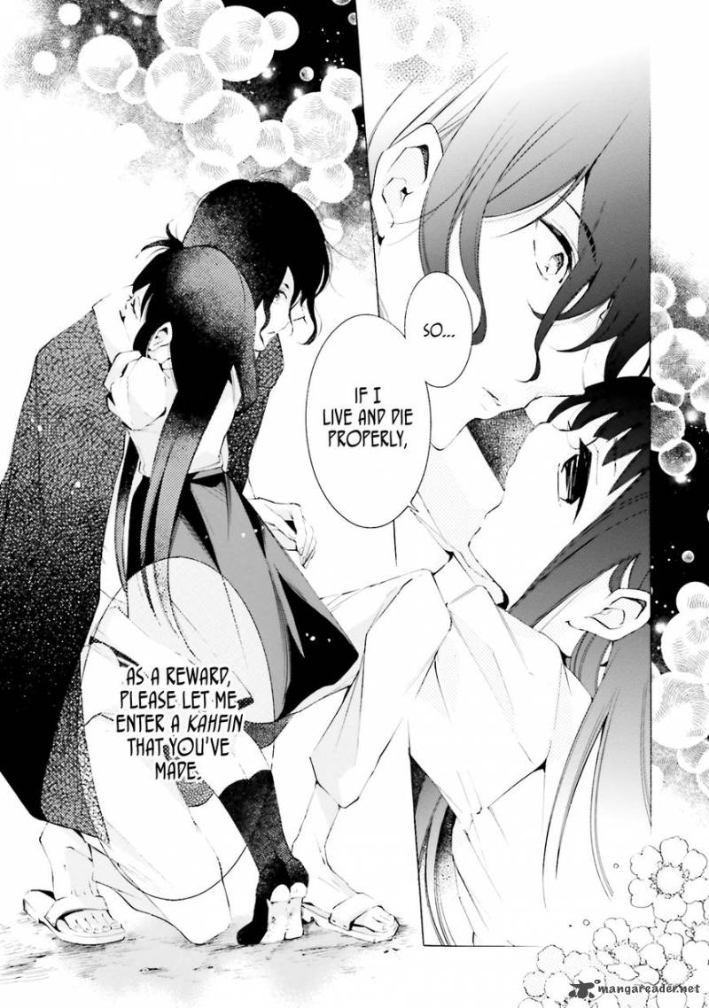 Shinigami Ni Totsugu Hi 1 57