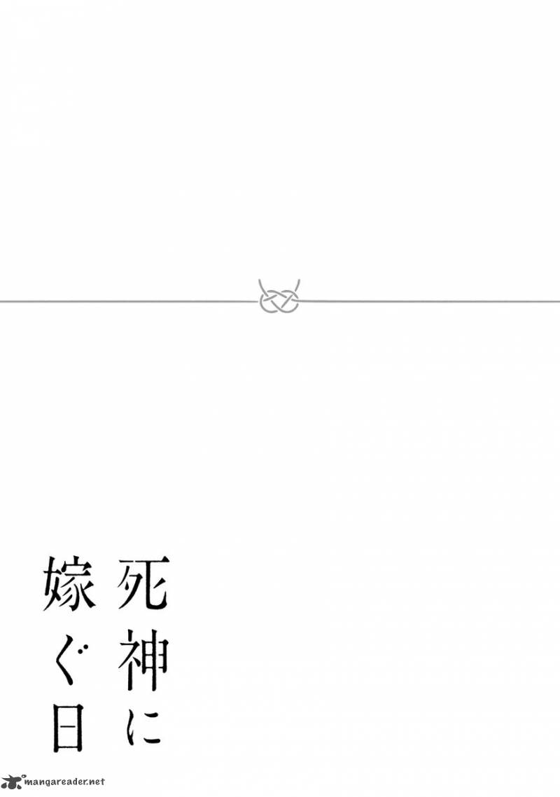 Shinigami Ni Totsugu Hi 1 61
