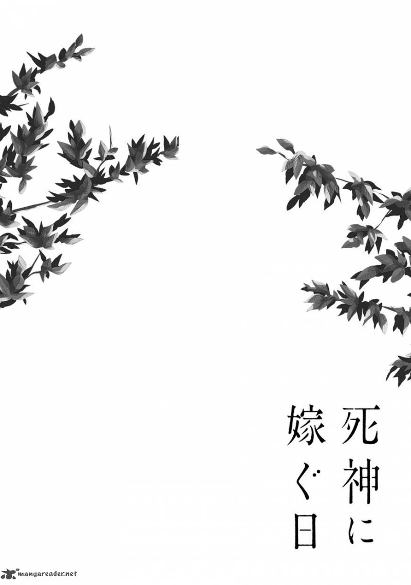 Shinigami Ni Totsugu Hi 1 62