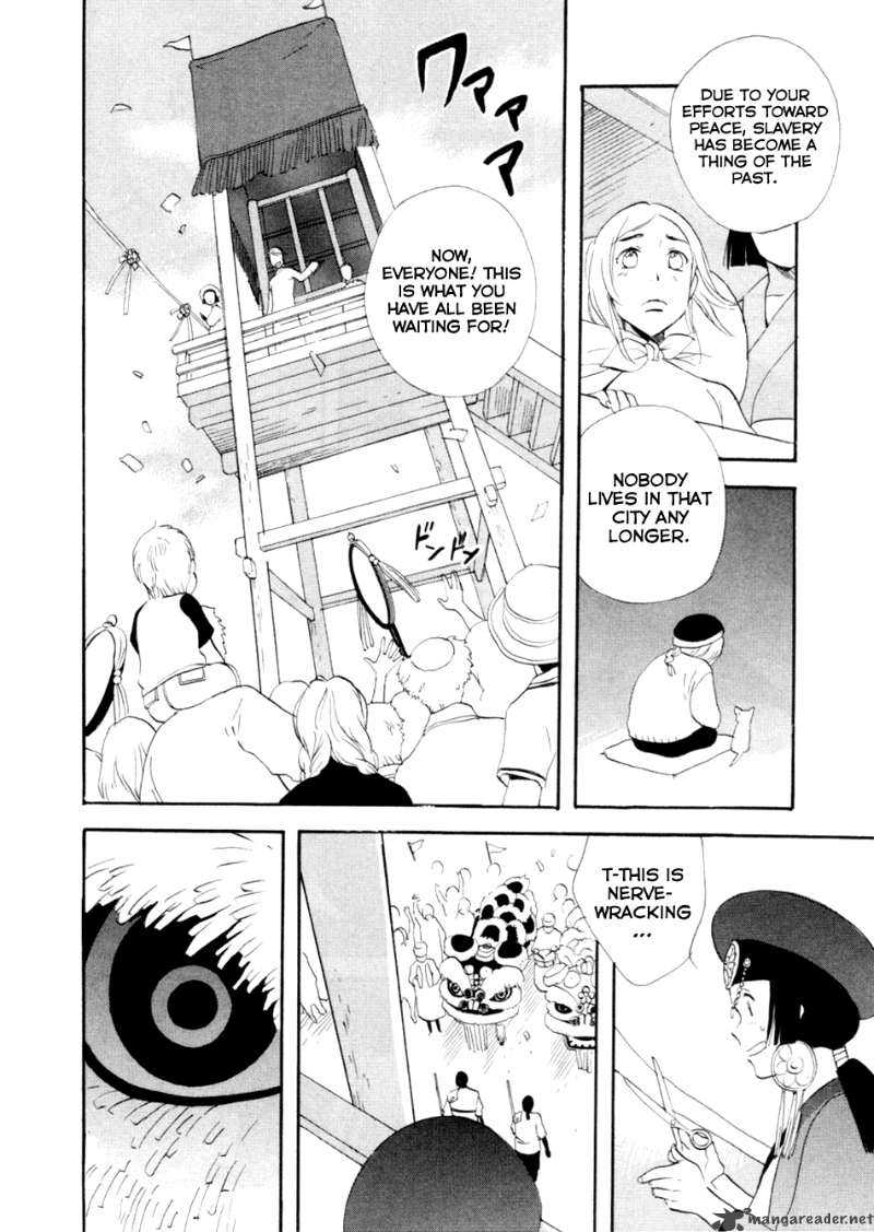 Shinigami Of The East 1 182