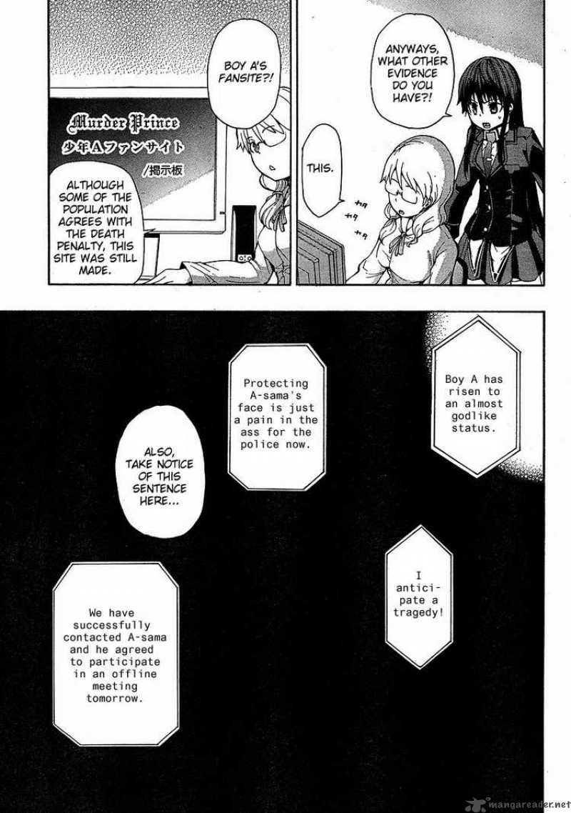 Shinigami Sama Ni Saigo No Onegai Wo 1 25