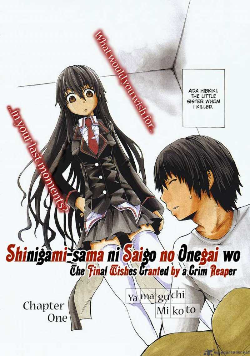 Shinigami Sama Ni Saigo No Onegai Wo 1 4