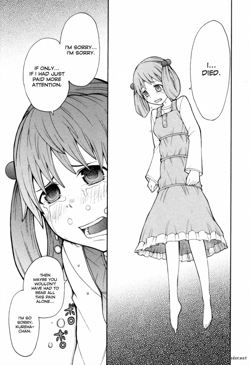 Shinigami Sama Ni Saigo No Onegai Wo 10 12