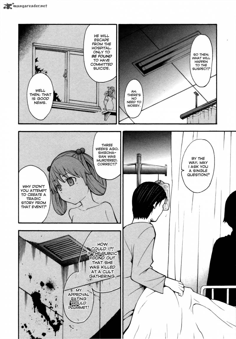 Shinigami Sama Ni Saigo No Onegai Wo 10 24