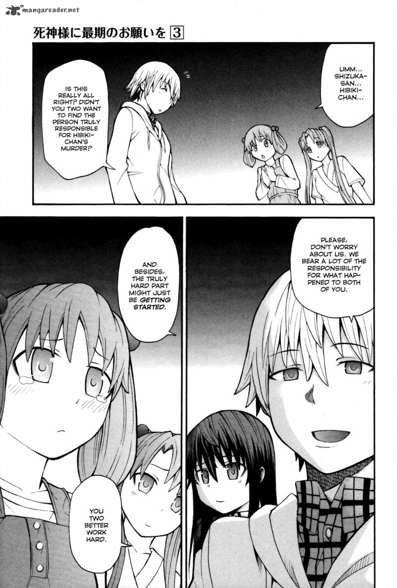 Shinigami Sama Ni Saigo No Onegai Wo 10 42