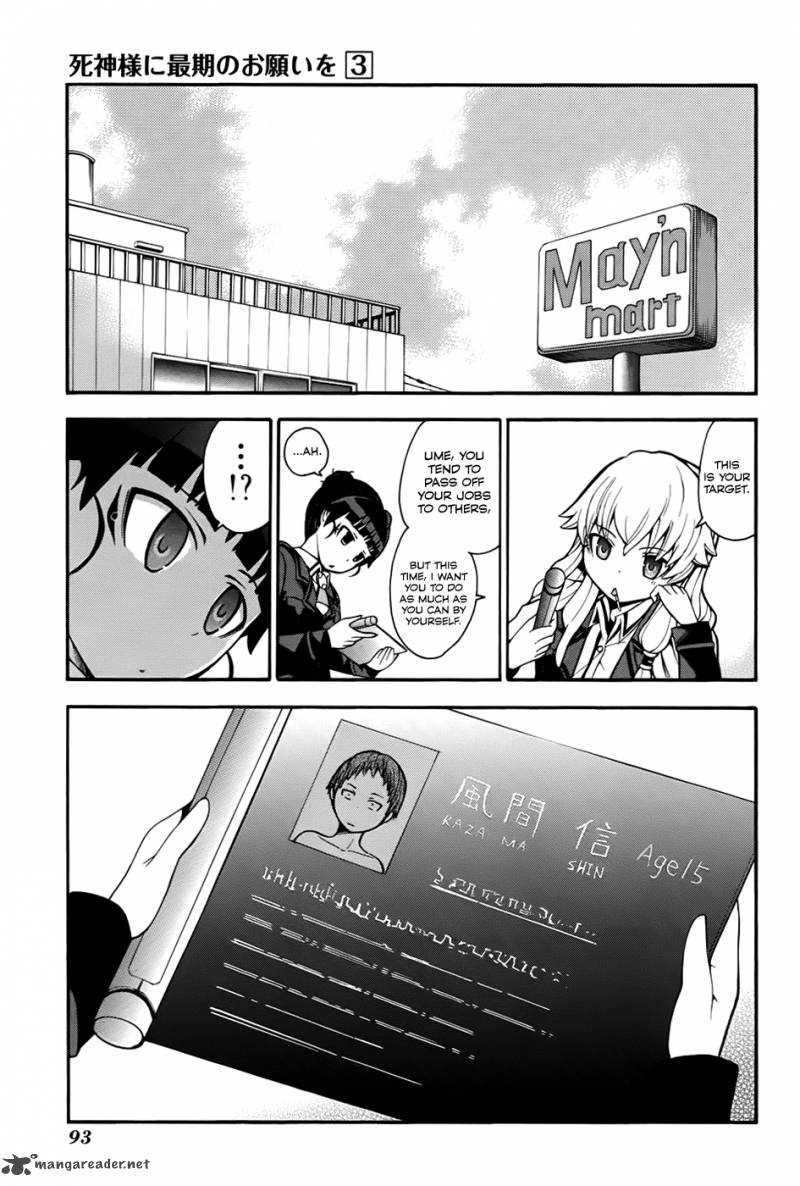 Shinigami Sama Ni Saigo No Onegai Wo 12 10