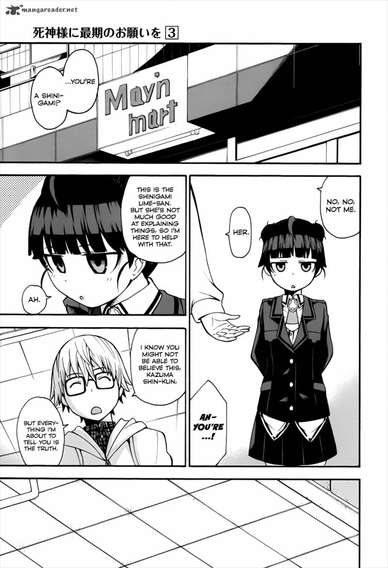 Shinigami Sama Ni Saigo No Onegai Wo 12 14