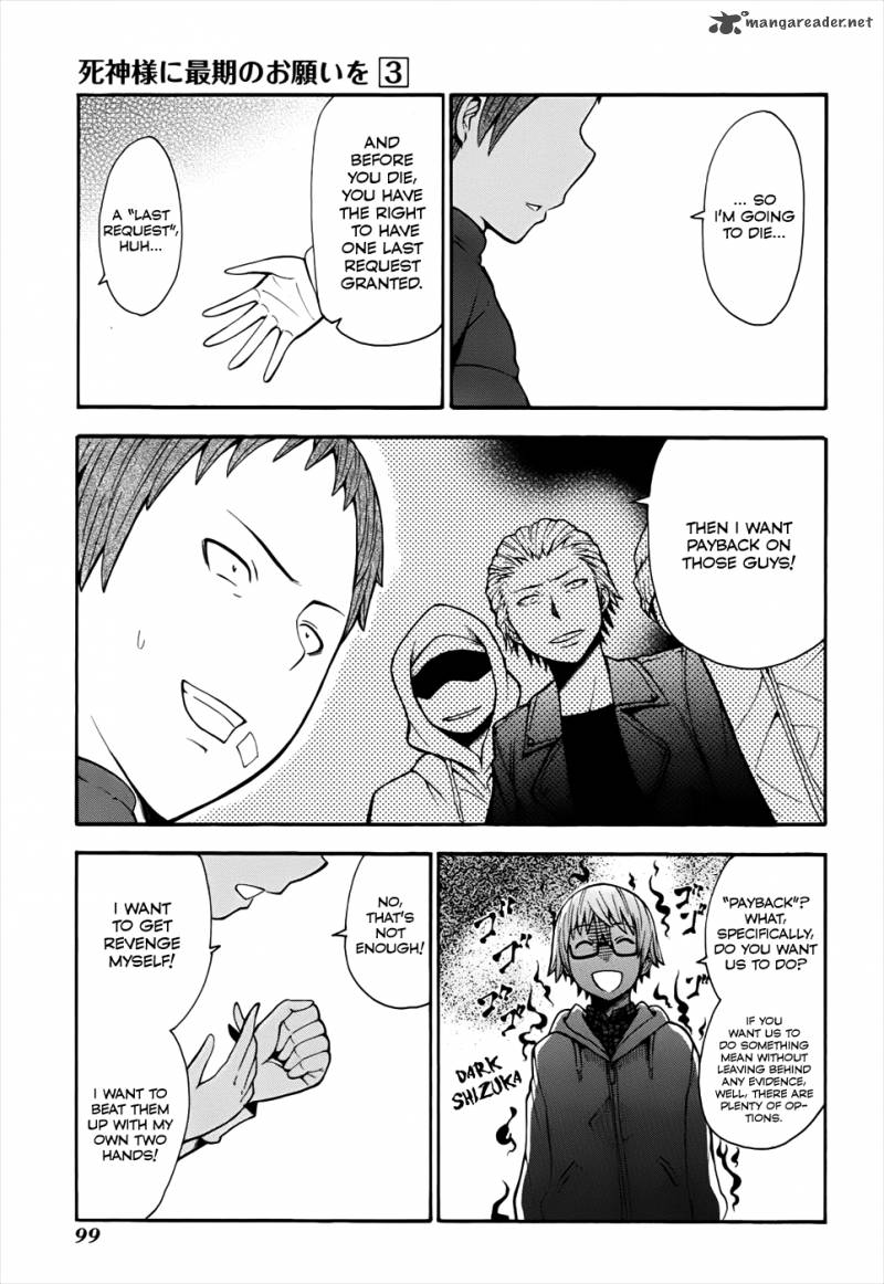 Shinigami Sama Ni Saigo No Onegai Wo 12 16