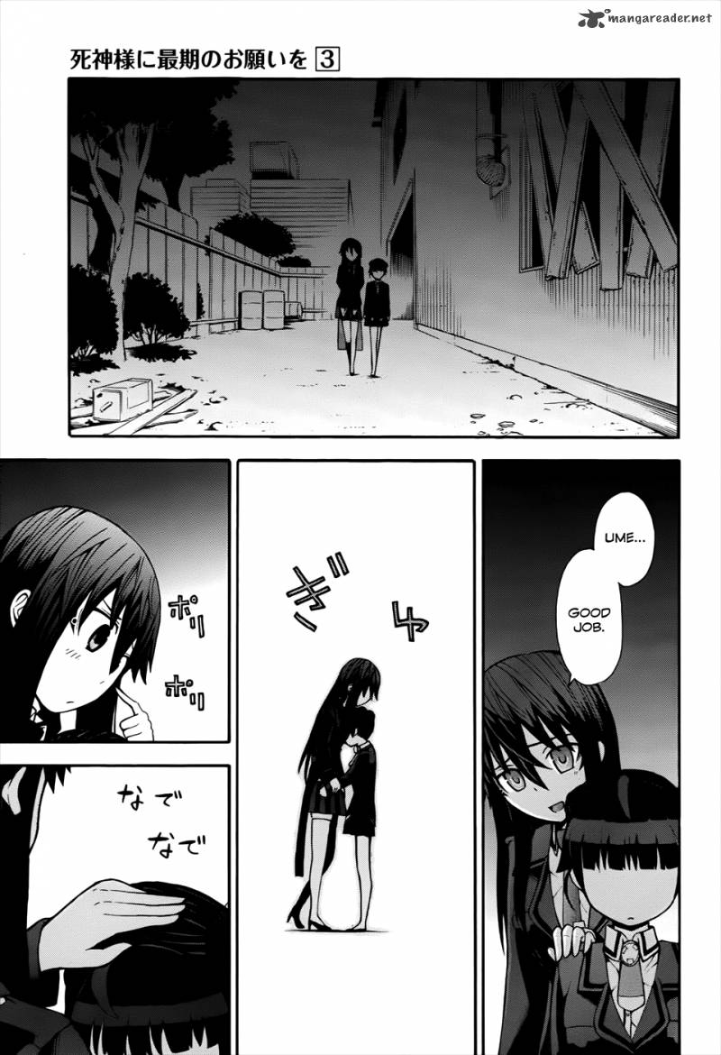Shinigami Sama Ni Saigo No Onegai Wo 12 43