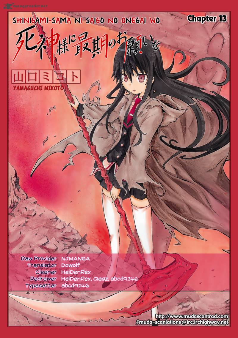 Shinigami Sama Ni Saigo No Onegai Wo 13 1