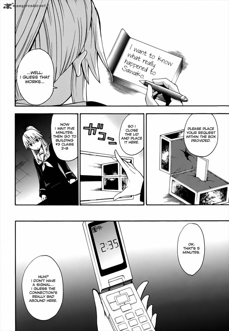Shinigami Sama Ni Saigo No Onegai Wo 13 16