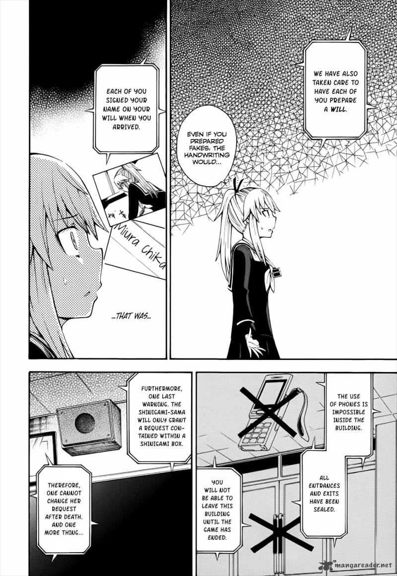Shinigami Sama Ni Saigo No Onegai Wo 13 22