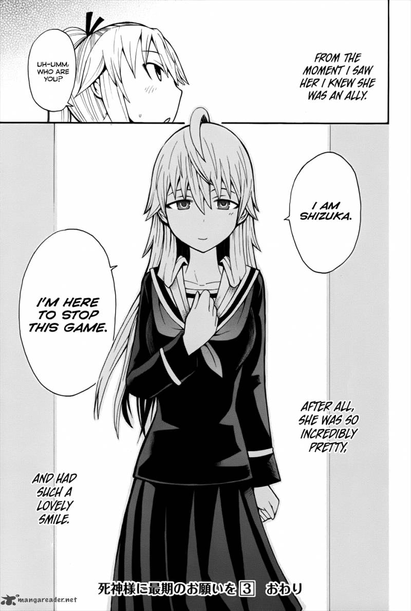 Shinigami Sama Ni Saigo No Onegai Wo 13 50