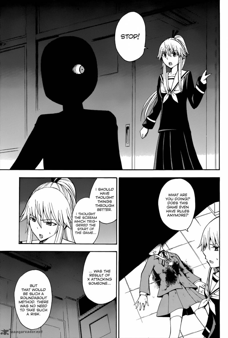 Shinigami Sama Ni Saigo No Onegai Wo 16 23