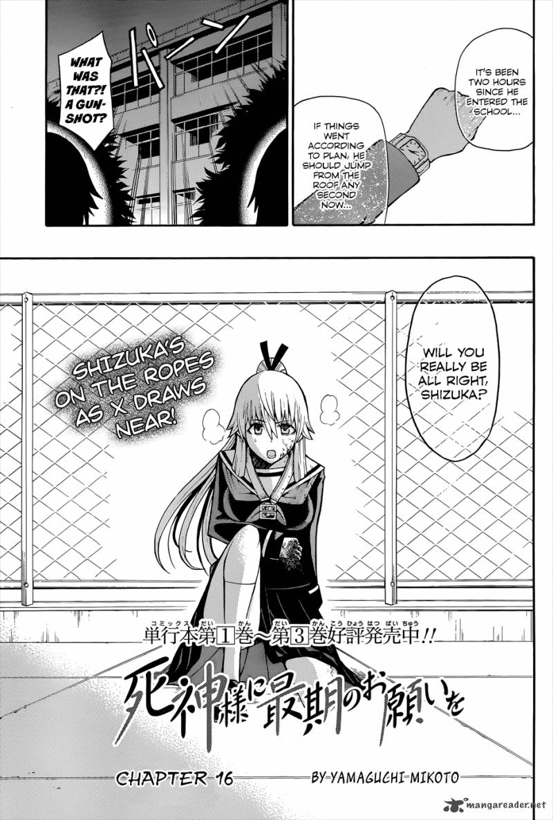 Shinigami Sama Ni Saigo No Onegai Wo 16 3