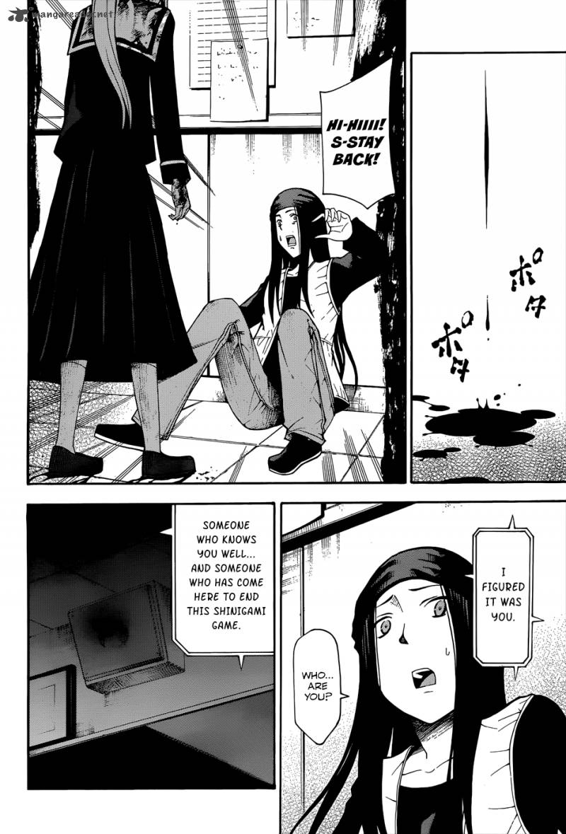 Shinigami Sama Ni Saigo No Onegai Wo 16 35