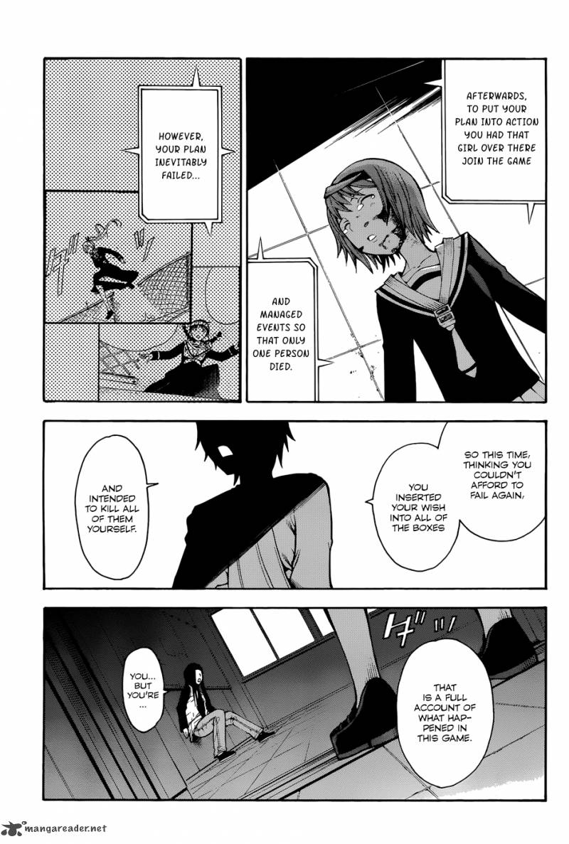 Shinigami Sama Ni Saigo No Onegai Wo 16 40