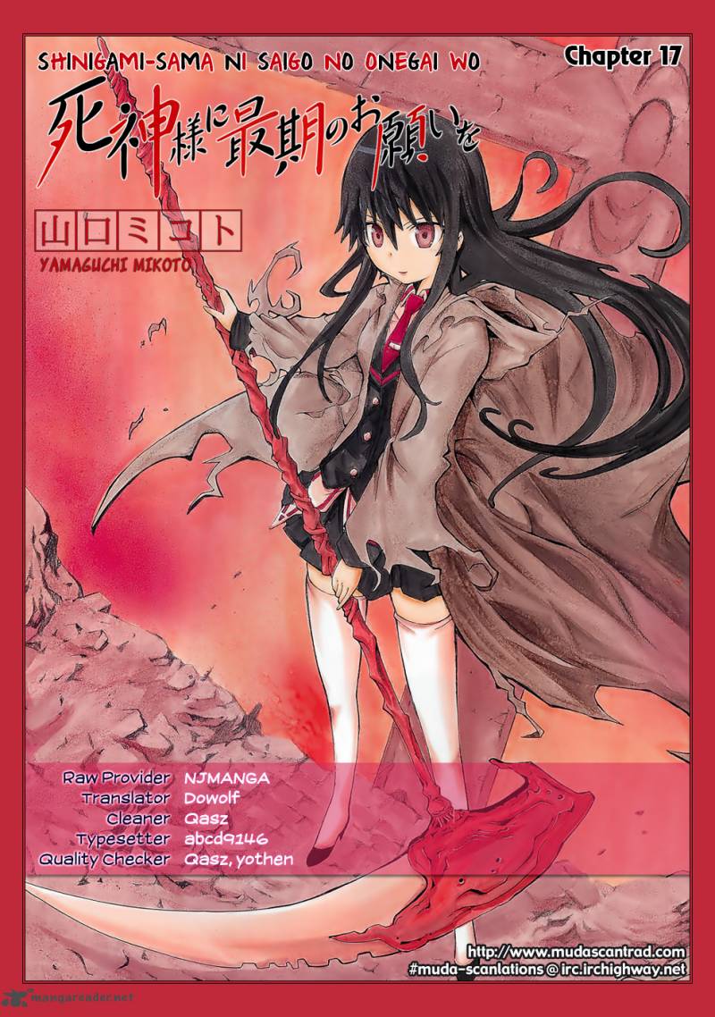 Shinigami Sama Ni Saigo No Onegai Wo 17 2