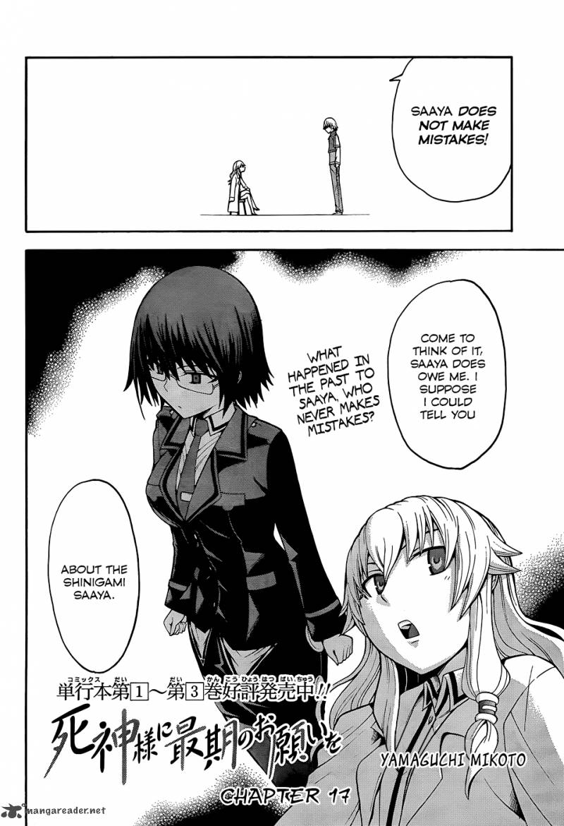 Shinigami Sama Ni Saigo No Onegai Wo 17 4