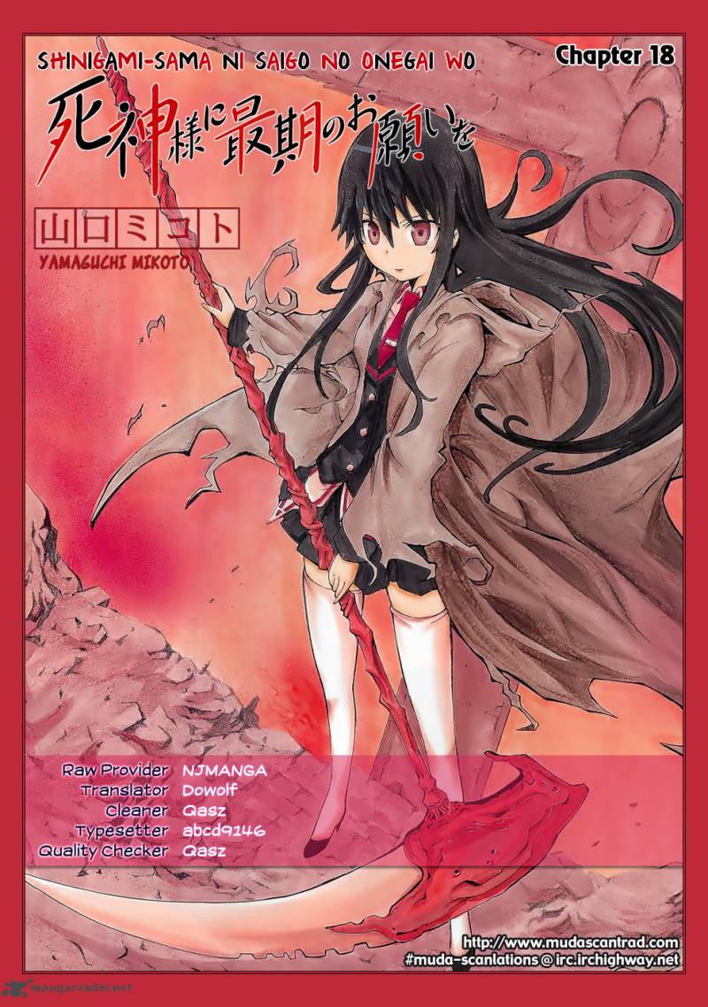 Shinigami Sama Ni Saigo No Onegai Wo 18 1