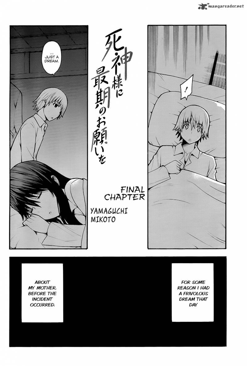 Shinigami Sama Ni Saigo No Onegai Wo 18 5