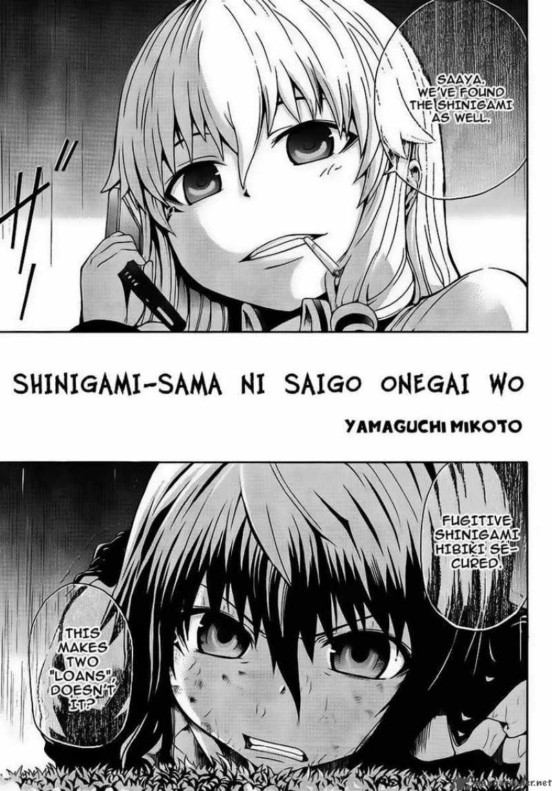 Shinigami Sama Ni Saigo No Onegai Wo 2 4