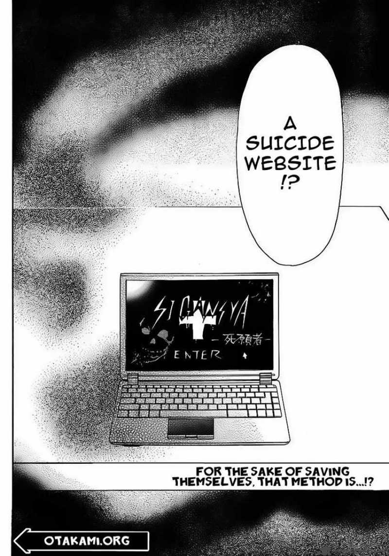 Shinigami Sama Ni Saigo No Onegai Wo 2 41