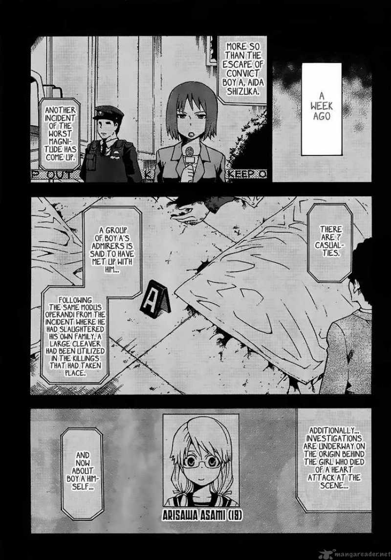 Shinigami Sama Ni Saigo No Onegai Wo 2 6