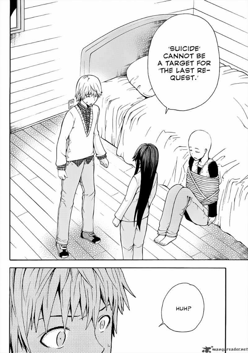 Shinigami Sama Ni Saigo No Onegai Wo 3 34